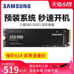 Samsung က 980 970evo ပေါင်း ၅၀၀ ဂ m2 အစိုင်အခဲပြည်နယ် hard disk 2ssd မှတ်စုစာအုပ် 250g ကွန်ပျူတာ 1TB desktop nvme အစိုင်အခဲပြည်နယ် ပန်ကန်ပြား 1t မှတ်ဉာဏ် pcie3 0x4 အမာ ခိုင်မာသော ပန်ကန်ပြား 512g