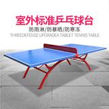 SMC အဆောက်အဦးအပြင် ping-Pong စားပွဲ ရေစိုခံ anti-အက်ဆစ် မိုးရေ နေကာ Outdoor စံချိန်မှီ အိမ်ထောင် ခေါက်နိုင် စားပွဲတင်တင်းနစ်စားပွဲပေါ်မှာ အမှု