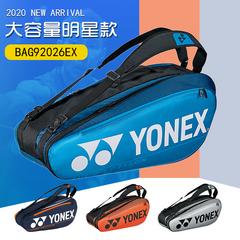 အမှန် အိတ် yonex Junik သီရိလင်္ကာနိုင်ငံ YY ba92026 92029 6 ပုခုံးနှစ်ဖက် ကြက်တောင် အိတ် ဗြိတိန်နိုင်ငံ ch စစ်မှန်