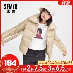 Semir 2020 ဆောင်းဉီးရာသီ ဒီဇိုင်းသစ် နှိမ့်ချ အမျိုးသမီး ကိုရီးယားလှိုင်း stream ရိုးရိုးကော်လံ အပွ အတိုဒီဇိုင်း အင်္ကျီ ခေတ်မှီ ins အမျိုးသမီးဝတ်