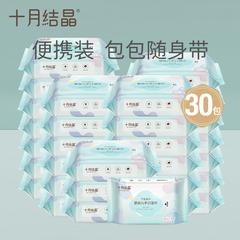 အောက်တိုဘာလ ကြောကျသလငျး ကလေး Wet Tissue packet အိတ်ဆောင် ဝတ်စုံ လက် ပါးစပ်ပေါက် သီးသန့်သုံး ကလေး စိုစွတ်သော Wipe ထွက် ပါ 25 ဆွဲ အသက် 30 ဗူး