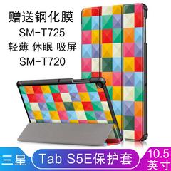 Samsung က tab ကို s5e အပြား 10.5 လက်မ အမှု sm t720 t725 ကွန်ပျူတာ Dormancy အခွံ ပါးသော သားရေ