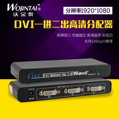 DVI ဖြန့်ဖြူး 1 ပွိုင့် 2 HD ကို Divide 1 ဝင် 2 1080p သို့ ဝင်. နှစ် ပြသ Split ကိုဖန်သားပြင် device တစ်ခုထဲနှစ်ခုတွဲ