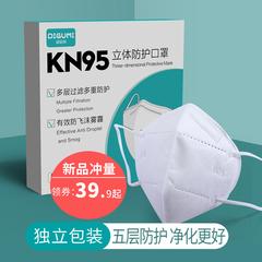 kinki95 Mask တစ်ခုတည်း ပါကင်ထုတ် Instock တစ်ခါသုံး ကလေး ပါးစပ်ပေါက် နှာခေါင်း သီးသန့်သုံး လေဝင်လေထွက် စက်မှုလုပ်ငန်း ခံတွင်း၏ အဖုံး