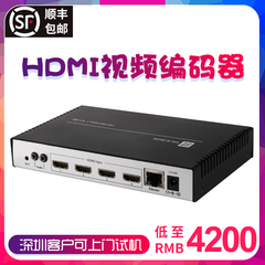 နယူး အကွိမျမြားစှာ HDMI ကုဒ် အင်တာနက် 4 HD ကို HDMI local area network အသက်ရှင်သော h264 ကုဒ် HLS ဖွ