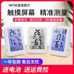 Hygrometer အိမ်ထောင် ပွဒါးတိုငျ Indoor စိုစွတ်သောခြောက်သွေ့ ပွဒါးတိုငျ မြင့်မားသော Precision Hygrometer desktop ဆွဲထား