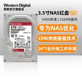 wd Western Digital က wd80efax nas hard disk 8tb ဆာဗာ hard disk 8t အနီရောင်ပန်းကန် nas အင်တာနက် hard drive လက်နက် ဘက်စုံသုံး မှတ်ဉာဏ် ဆာဗာ ဒေတာစင်တာ အကြံပေး SATA ထိပ်အပေါက်ဝစပ်ကိရိယာ နယူး