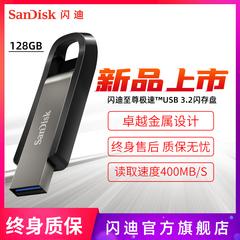 SanDisk Flash ကို di 128g အစိုင်အခဲပြည်နယ် စီးပွားရေးလုပ်ငန်း ပန်ကန်ပြား cz810 မြန်နှုန်းမြင့် usb3 2 သတ္တု တီထွင်ဖန်တီး လြှော encryption ပန်ကန်ပြား