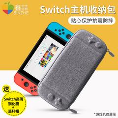 ပွောငျးလဲ သိုလှောင်ဘူး ကို Nintendo Lite ဂိမ်းစက် သိုလှောင် အိတ် ကွမ်းခြံကုန်း အိတ်ဆောင် Shockproof ကာကွယ် ဘူး NS လုပ်ဆောင်ချက်မျိုးစုံ သိုလှောင် hard shell ကို အိတ် Nintendo ဒေတာကိုလိုင်း အပိုပစ္စည်း အမှု