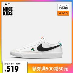 Nike Nike က အရာရှိ blazer အနိမ့် 77 BG ကလေး အားကစား ကလေးဖိနပ် ဖိနပ် ဒီဇိုင်းသစ် ဖိနပ် dj5201