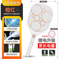 Chigo Swatter အားပြန်သွင်းနိုင် Swatter Fly-swatter ပိုက်ကွန် မျက်နှာပြင် အားကောင်း အိမ်ထောင် ချင်ကောင် မှာယူရန်