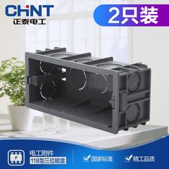 Chint switch socket ကက်ဆက် အောက်ခံ ဘူး 118 အမျိုးအစား သုံး ကက်ဆက် 2 ဝတ်စုံ မြင့်မားသောတန်ခိုးအစွမ်းသတ္တိ အောက်ခံ ဘူး ကက်ဆက် လမ်းဆုံသေတ္တာ