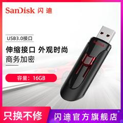 SanDisk Flash ကို di ပန်ကန်ပြား usb3 0 င် Flash ကို Drive ကို 16g ပန်ကန်ပြား USB flash drive တွေကို မြန်နှုန်းမြင့် cz600 encryption ပန်ကန်ပြား စစ်မှန် မော်ဒယ်