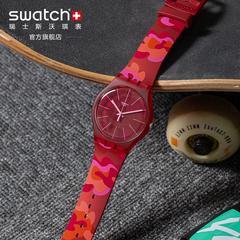 swatch Swatch ဆွစ်ဇာလန် လက်ပတ်နာရီ 2020 ပစ္စည်းအသစ် ခေတ်မှီ ခေတ်ဆန် ရုပ်ဖျက် Quartz ပန်းကန်လုံး နာရီ ချစ်သူ