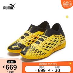 puma puma စစ်မှန်တရားဝင် ဒီဇိုင်းသစ် က Man ဘောလုံးဖိနပ် အနာဂတ် 5.3 netfit tt 105798