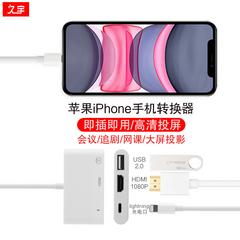 လှပျစြဈ converter ပန်းသီး လက်ကိုင်ဖုန်း iphone11 XS max ကို xr တိုးချဲ့ သငေ်္ဘာကျင်း ပန်းသီး 7/8 cable သငျ့လျေြာအောငျပွုပွငျသောစကျ ကြိမ်နှုန်း တီဗီ HDMI HD ကို usb keyboard ကို ကြွက် ဖတ်သူ