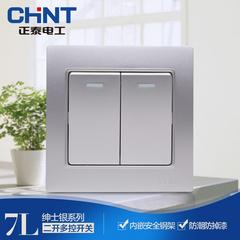 Chint လျှပ်စစ် စတီးဘောင် 86 နံရံ switch socket အသစ် လူကြီးလူကောင်းငွေ နှစ် ဖွင့် ထိန်းချုပ်ရေး အဖွင့်အပိတ်