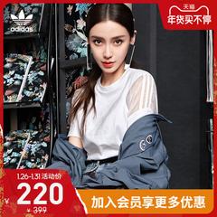 adidas စစ်ဗိုလ် ဇကာ adidas သုံးရွက်ကလိုဗာပင် အမျိုးသမီးဝတ် နွေရာသီ အားကစား လက်တို တီရှပ် 38 .38 ။ 38 .3853