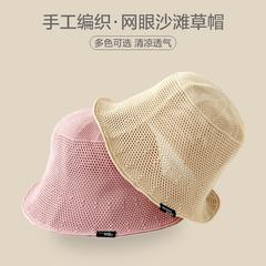 Qiu Nan 2020 နွေရာသီ လေဝင်လေထွက် Bucket Hat ကိုရီးယား ခေါက်နိုင် ယောက်ျားလေးမိန်းကလေး Visor သား ကာလာပြောင် mesh ဇလုံ အဖုံး နွေရာသီ