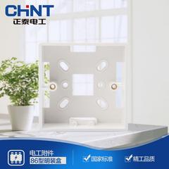 Chint switch socket 86 မျက်နှာပြင်တပ်ဆင်ထား ဘူး ပလပ်စတစ် မင်သေတ္တာ Chint မျက်နှာပြင်တပ်ဆင်ထား အောက်ခံ ဘူး Chint 86 မင်သေတ္တာ