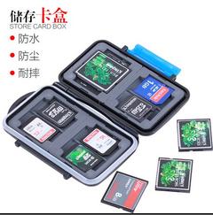 ပစ္စည်းအသစ် လုပ်ဆောင်ချက်မျိုးစုံ memory card ဘူး cf sd TF ms လက်ကိုင်ဖုန်း ကင်မရာ memory card သိုလှောင်ဘူး ရေစိုခံ Shockproof