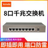 tenda Tenda 8 Gigabit ပွောငျးလဲ ပေါ်ရရှိနိုင် ကိုယ်ထည် သံမဏိ ဖြာ ဆိပ်ကမ်း လျှပ်စီးကာကွယ်စောင့်ရှောက်ရေး လုပ်ငန်း အင်တာနက် စောငျ့ရှောကျ Splitter Shunts စောငျ့ရှောကျ အင်တာနက် cable hub teg1008d