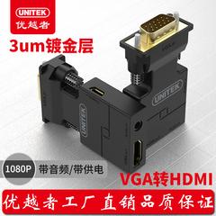 အကျိုးဖြစ်ထွန်းသော VGA အလှည့် HDMI သငျ့လျေြာအောငျပွုပွငျသောစကျ အသံလိုင်း converter ကွန်ပျူတာ လျှပ်စစ်ဆက်သွယ်မှုကို ကိစ်စနှငျ့ ပတျသကျ. projector HD ကို connector