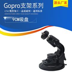 gopro hero5 4/3 hero4 ကား စုပ်ကွက် အားကောင်း စုပ်ကွက် 9cm အချင်း