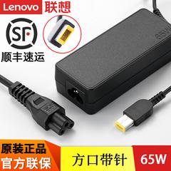 SF တရားဝင် ဝယ်ကုန်စာရင်း Lenovo အပေါင်းအဖေါ် ThinkPad မူရင်းထုတ်ပိုး စစ်မှန် ပါဝါစ Adapter ကို အားသွင်း မျဉ်း 65w ဘေးထွက် port ကို ပါ stylus သတိရ ကွန်ပျူတာ charger ပလက်ခေါင်း 20v 3.25