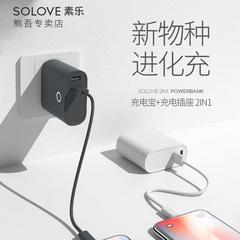 solove ကာလာပြောင် C1 ဂီတ အားသွင်း ကလေး charger combo အိတ်ဆောင် Mini သေးငယ်သော လျင်မြန်စွာ ဖြည့် Power Supply အလွန်ပါး