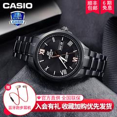 Casio အမျိုးသား စီးပွားရေးလုပ်ငန်း နာရီ Casio လက်ပတ်နာရီ နေရောင်ခြည်စွမ်းအင်သုံး နီလာ efb 104 540 560 sbc ရေစိုခံ