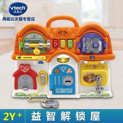 vtech VTech စကားတာ သော့ဖွင့် အိမ် မွန်တက်ဆိုရီ အကျိုးစီးပွား ဥာဏ်ပညာသည် ရန်ပွဲဖြည့်စွက် သော့ဖွင့် ကစားစရာ ကလေး အစောပိုင်းလေ့လာသင်ယူခြင်း အကူအညီမဩဝါဒပေး