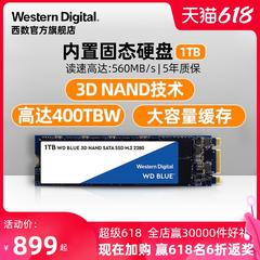 wd Western Digital က အစိုင်အခဲပြည်နယ် hard disk 1t wds100t2b0b မှတ်စုစာအုပ် SSD 2 ထိပ်အပေါက်ဝစပ်ကိရိယာ 1TB Computer ကိုစားပွဲပေါ်မှာ စတိုင် စက်ယန္တရား SATA သဘောတူညီချက် မြန်နှုန်းမြင့် စနစ်အဆင့်မြှင့်တင်ခြင်း diy installed Western Digital က flagship စတိုးဆိုင်