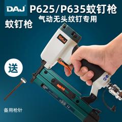 Daj Pneumatic p625 ချင်ကောင် Nailer လက်သမား p635 ချင်ကောင် သံမှို ဆုပ်ကိုင် အရေကြောင်း Nailer Headless အရေကြောင်း သံမှို ဆုပ်ကိုင်