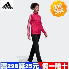 adidas adidas အားကစားပက်ကေ့ အမျိုးသမီးဝတ် အသုံးပြုနိုင်မှု အဝတ် ကြက်တောင် အဝတ် ပေါ့ပေါ့ပါးပါးအဝတ်အစားတွေ နှစ်စုံတွဲ bk4087