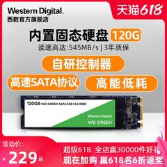 wd Western Digital က အစိုင်အခဲပြည်နယ် hard disk 120g wds120g2g0b မှတ်စုစာအုပ် SSD 2 ထိပ်အပေါက်ဝစပ်ကိရိယာ 120gb Computer ကိုစားပွဲပေါ်မှာ စတိုင် စက်ယန္တရား SATA သဘောတူညီချက် မြန်နှုန်းမြင့် စနစ်အဆင့်မြှင့်တင်ခြင်း diy installed