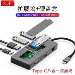 usb Expand သငေ်္ဘာကျင်း မျက်နှာပြင် 2 converter 2 ngff အစိုင်အခဲပြည်နယ် HDD ဝင်း မိုက်ကရိုဆော့ဖ book3 တိုးချဲ့ သငေ်္ဘာကျင်း pro7 မှတ်စုစာအုပ် Laptop 3 ကွန်ပျူတာ HDMI Gigabit Ethernet port ကို usb