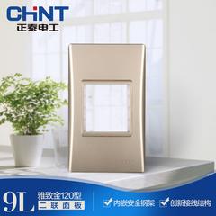 Chint type 120 9l နံရံ switch socket function keys ကို duplex panel ကို အဖွဲ့ module