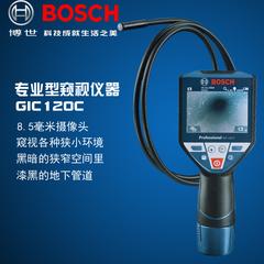 Bosch ရဲ့ မူရင်းထုတ်ပိုး Endoscope ပြူ ကရိယာတန်းဆာ gic120c ဆန်းသစ် ဗီဒီယိုကင်မရာ ပိုက်လိုင်း စုံစမ်းစစ်ဆေး 8.5 မီလီမီတာ ကင်မရာ