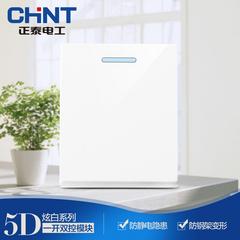 Chint 118 အမျိုးအစား နံရံ switch socket အသစ် စတီးဘောင် ပြိုးပြိုးပြက်ပြက် အဖြူ ဖွင့်လှစ် dual ထိန်းချုပ်မှု အဖွင့်အပိတ် သို့သော်ရသောအခါ လူပျိုထိန်းချုပ်မှု