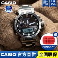 Casio Casio prw 60t 7 အဆောက်အဦးအပြင်အားကစား ရေစိုခံ တက် အမျိုးသား လက်ပတ်နာရီ နေရောင်ခြည်စွမ်းအင်သုံး တောင်တက် အမျိုးသား နာရီ