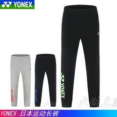 အမှန် အင်္ကျီ yonex Junik သီရိလင်္ကာနိုင်ငံ YY 130477 130467 ကြက်တောင် အဝတ် အမြန်နှုန်း သှေ့ခွောကျ အားကစား ဘောင်းဘီရှည် ch စစ်မှန်