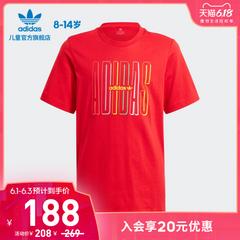 adidas စစ်ဗိုလ် ဇကာ adidas သုံးရွက်ကလိုဗာပင် ကလေးဝတ် အားကစား လက်တို တီရှပ် gn7406 gn7407