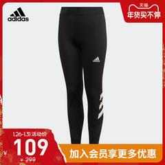 adidas စစ်ဗိုလ် ဇကာ adidas JG TR xfg ကြပ်သော ကလေးဝတ် လေ့ကျင့်ရေး အားကစား ကိုယ်ကပ်ဘောင်းဘီ fm5866