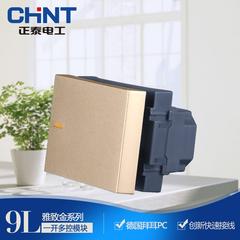 Chint လျှပ်စစ် type 120 စီးရီး နံရံ switch socket သစ် embed စတီးဘောင် ဖွင့်လှစ် ထိန်းချုပ်ရေး module