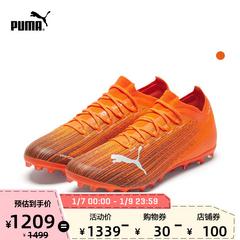 puma puma စစ်မှန်တရားဝင် ဒီဇိုင်းသစ် က Man artificial Turf ဘောလုံးဖိနပ် တို သံမှို အစွန်းရောက် မီလီဂရမ် 106078