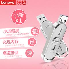 Lenovo အပေါင်းအဖေါ် ပန်ကန်ပြား x1 မြန်နှုန်းမြင့် usb3 0 င် Flash ကို Drive ကို 16g သတ္တုလက်စွပ် မြင့်မားသောစွမ်းရည် ကား Mini ပုဂ္ဂိုလ် တီထွင်ဖန်တီး ချစ်စရာမိန်းကလေးငယ်များ ကျောင်းသား Computer ကိုစီးပွားရေး စီးပွားရေးလုပ်ငန်း usp2 0 င် USB flash drive တွေကို