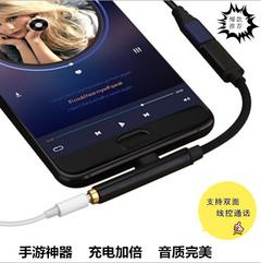 Letv 2pro Mi 6mix2 လက်ကိုင်ဖုန်း နားကြပ် ပုံစံ ပွောငျးလဲခွငျး မျဉ်း 3.5 audio cable နဲ့ သငျ့လျြောအောငျပွုပွငျသောစကျ ပလက်ခေါင်း