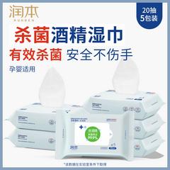 အမြတ်အစွန်း အရက် ပိုးသတ်ဆေး Wet Tissue ရှေ့နိုငျသော အိမ်ထောင် ကျန်းမာခြင်း Antibacterial ပိုးသတ်ဆေး ပွတ်တိုက် လက် သန့်ရှင်းသော စိုစွတ်သော Wipe packet အိတ်ဆောင်