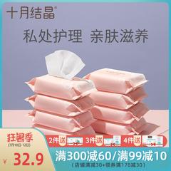 အောက်တိုဘာလ ကြောကျသလငျး အမျိုးသမီး Wet Tissue စာရွက် ပုဂ္ဂလိကအစိတ်အပိုင်းများ သူနာပြု Postnatal ဆောင်းပါးများ အရွယ်ရောက် ကိုယ်ဝန်ဆောင်အမျိုးသမီး ဇီဝကမ္မကာလ သီးသန့်သုံး 20 ဆွဲ 8 အထုပ်